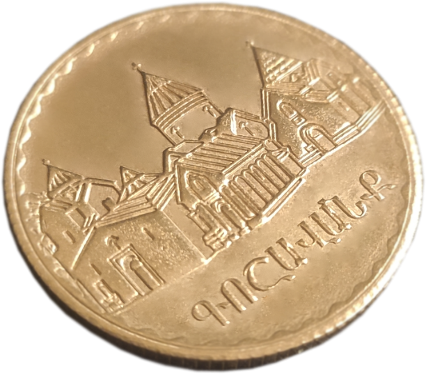 ArmenianCoins – ArmenianCoins